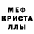 Метадон белоснежный Samir 888