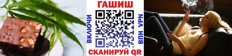 купить наркоту  мега   Печенье с ТГК конопля  площадка телеграм  Афипский 