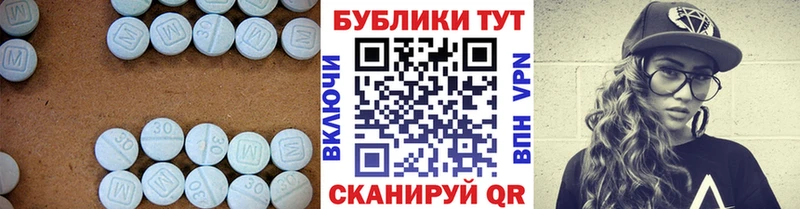 ЭКСТАЗИ TESLA  блэк спрут как войти  Афипский 