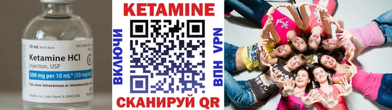 Кетамин ketamine  hydra зеркало  Афипский 