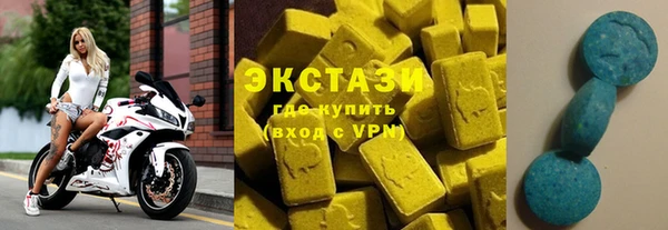COCAINE Каменка