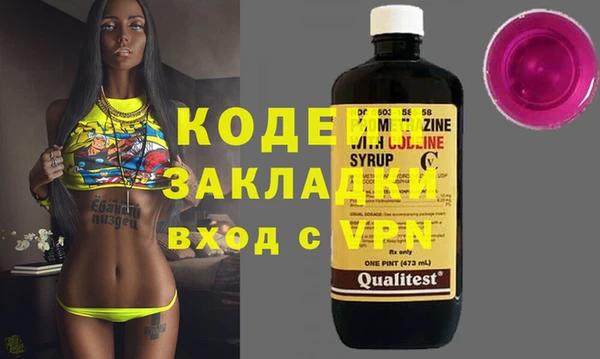 COCAINE Каменка