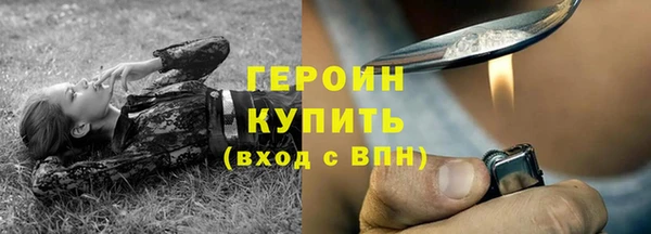 COCAINE Каменка