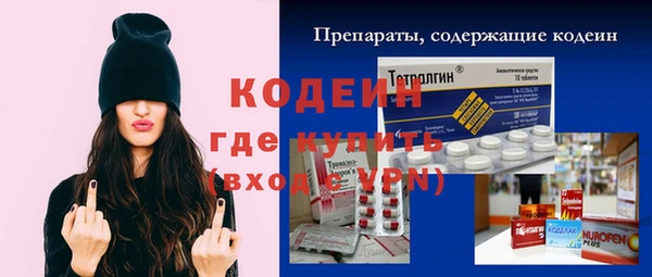 COCAINE Каменка