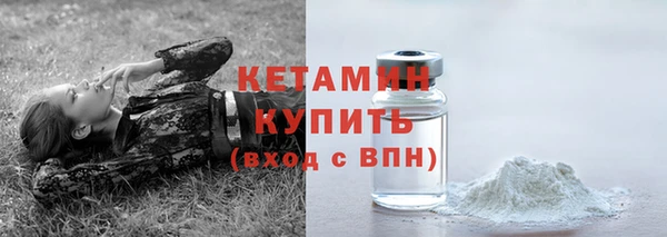таблы Каменногорск