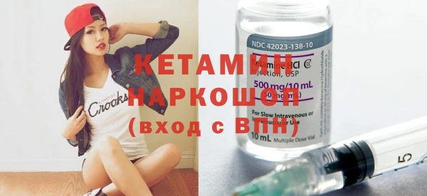 COCAINE Каменка