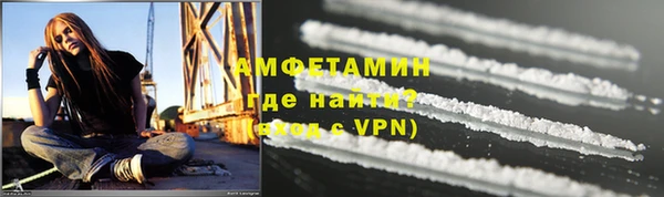 таблы Каменногорск