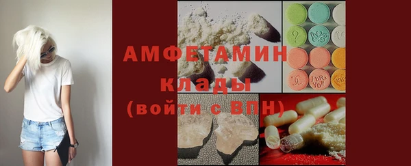 герыч Каменск-Шахтинский