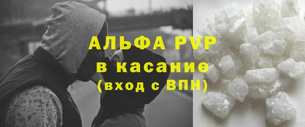 таблы Каменногорск