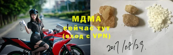 таблы Каменногорск