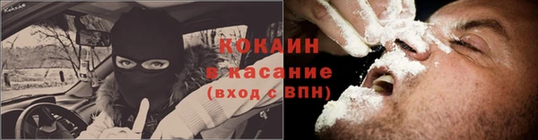 таблы Каменногорск