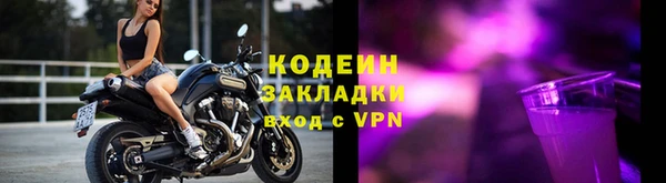 таблы Каменногорск