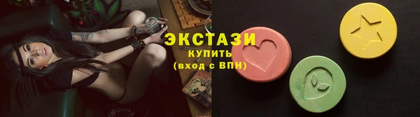 COCAINE Каменка