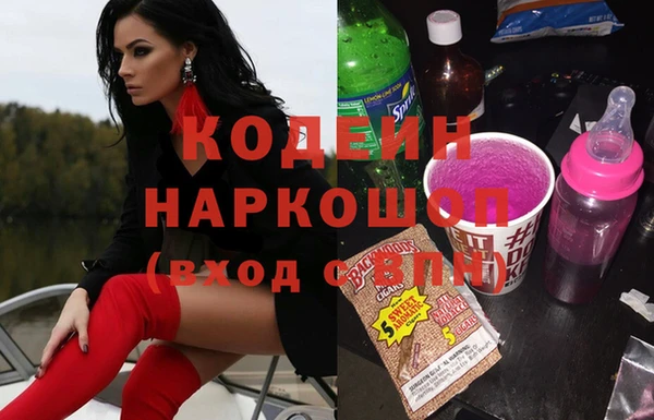 герыч Каменск-Шахтинский