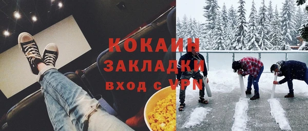 COCAINE Каменка