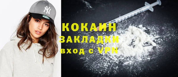 таблы Каменногорск
