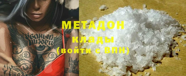 COCAINE Каменка