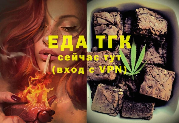 COCAINE Каменка