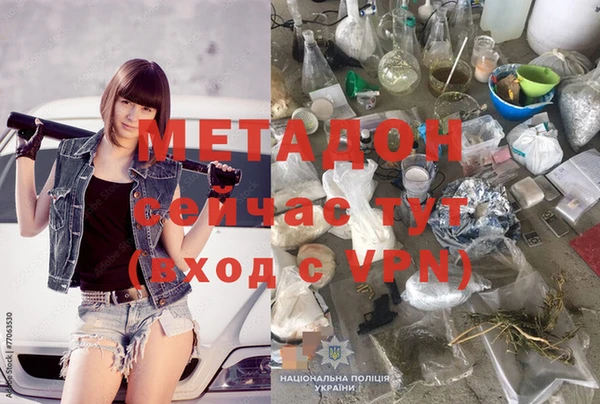 COCAINE Каменка
