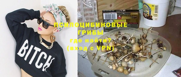 герыч Каменск-Шахтинский