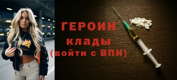 COCAINE Каменка