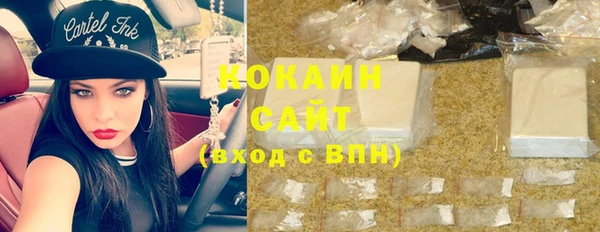 таблы Каменногорск