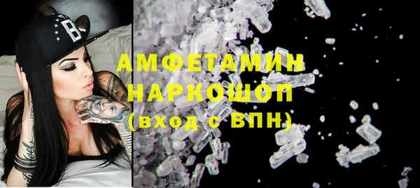 таблы Каменногорск