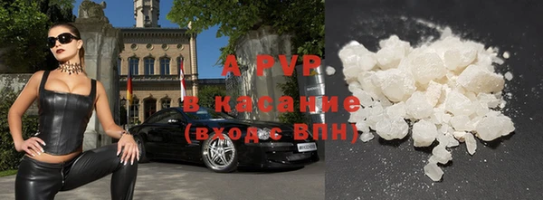 COCAINE Каменка