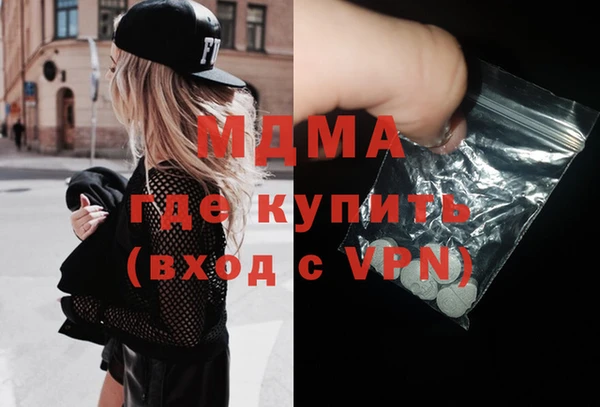 герыч Каменск-Шахтинский