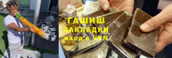герыч Каменск-Шахтинский