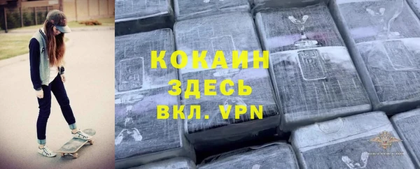 герыч Каменск-Шахтинский