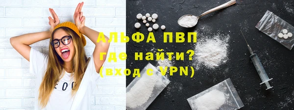 герыч Каменск-Шахтинский