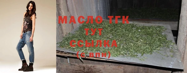 герыч Каменск-Шахтинский
