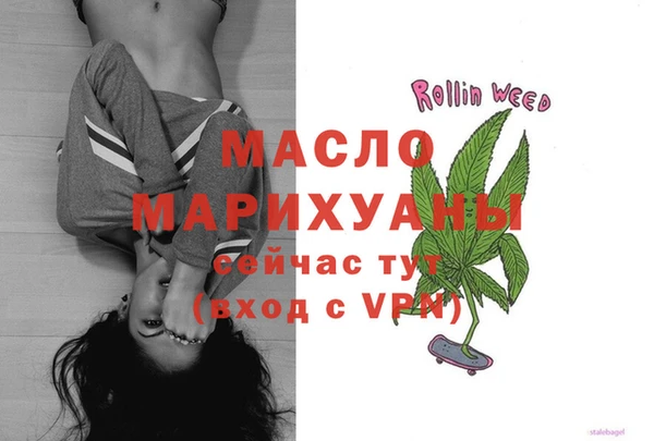 герыч Каменск-Шахтинский