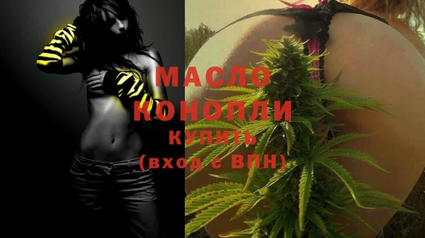 герыч Каменск-Шахтинский