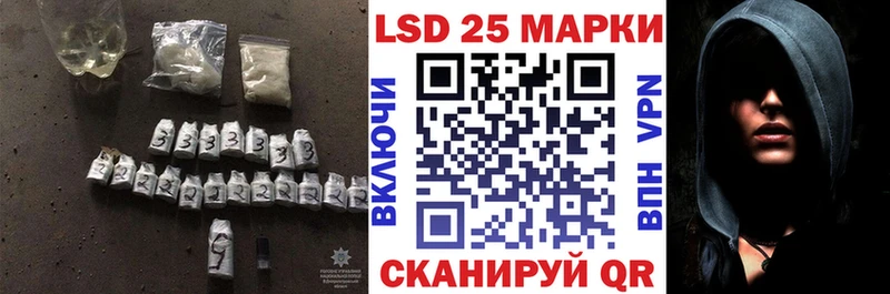 Лсд 25 экстази ecstasy  Афипский 