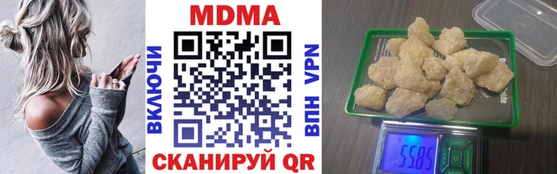 MDMA crystal  Афипский 