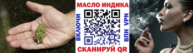 Дистиллят ТГК Wax  что такое наркотик  Афипский 